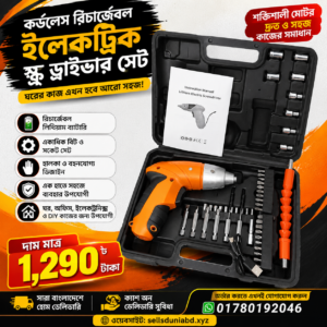 Cordless scrue driver rechargble