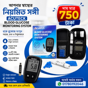blood glucoses machine