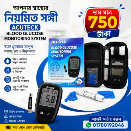 blood glucoses machine