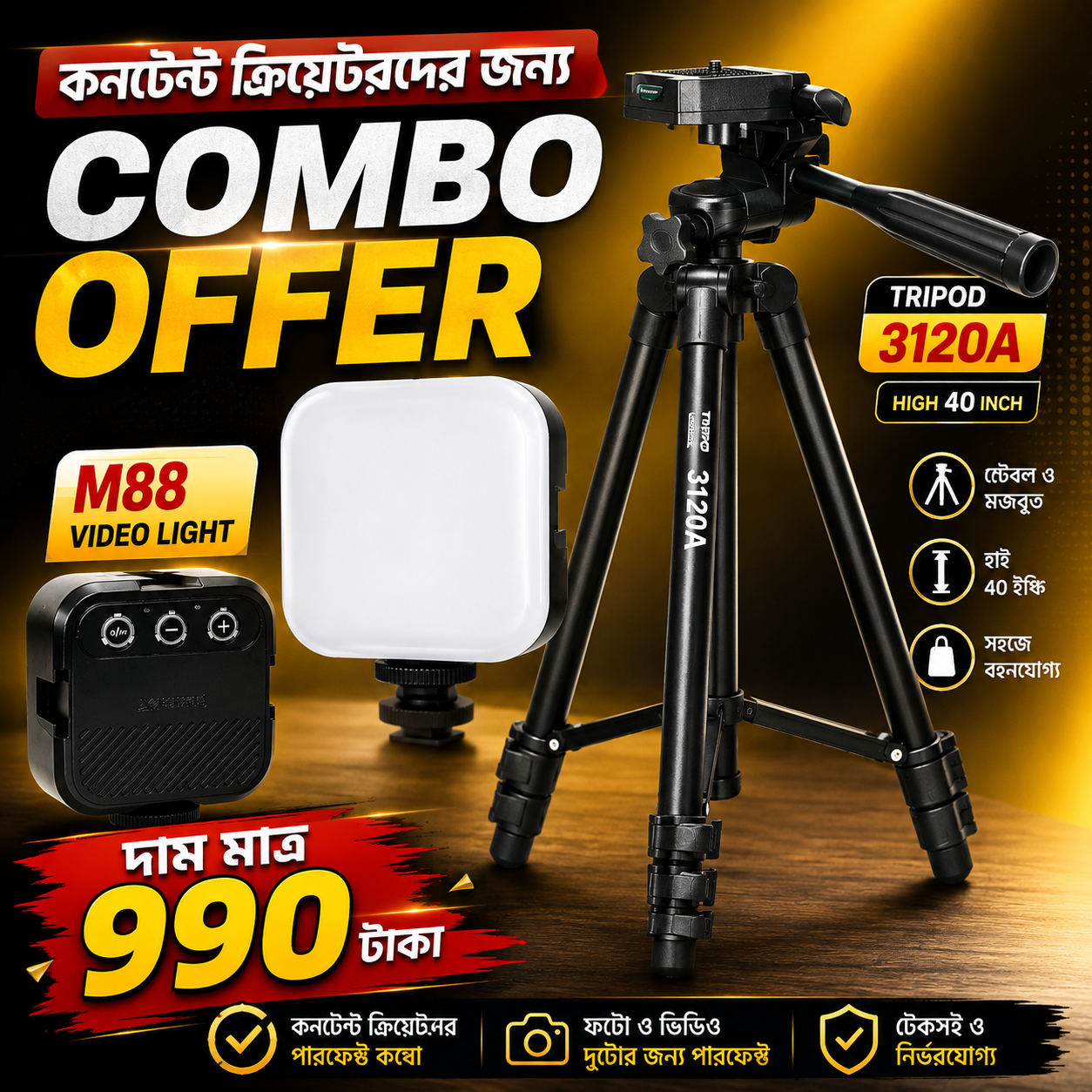 combo offer Combo offer tripod & m88 led light - Image 1