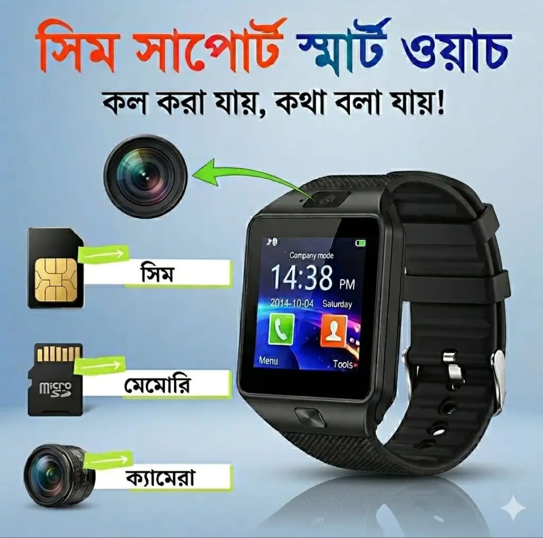 product-image-1 DZ09 SIM Supported Smart Watch - Image 1
